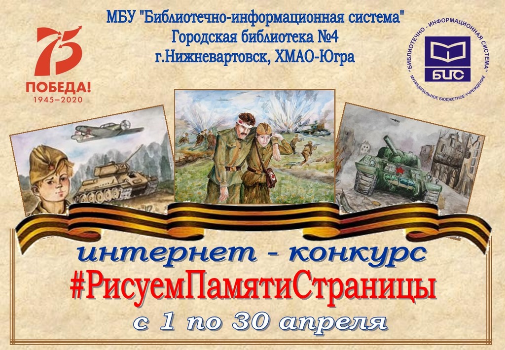 Афиша 9 мая рисунок